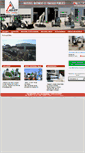 Mobile Screenshot of bos-btp.com